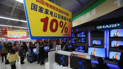 商務(wù)部推動消費(fèi)品以舊換新，激活家電市場萬億需求
